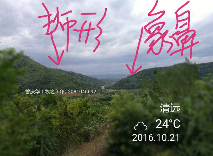 三僚风水师曾庆华在清远看风水